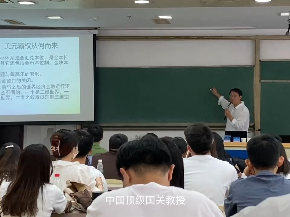 中国人民大学国际关系学院2024年春季在职研究生项目简章哔哩哔哩bilibili