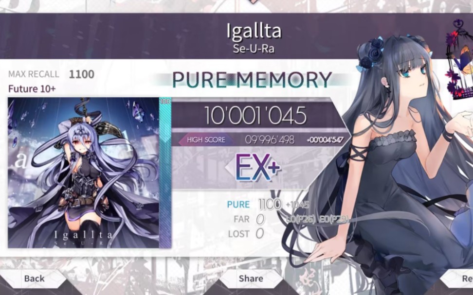 【Arcaea × Phigros/ 第六章魔王曲】Igallta [Future10+] PM!!!!! - 视频下载 Video ...