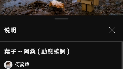 youtuo的那些老歌(精选 因为只有这几个好听的 )哔哩哔哩bilibili