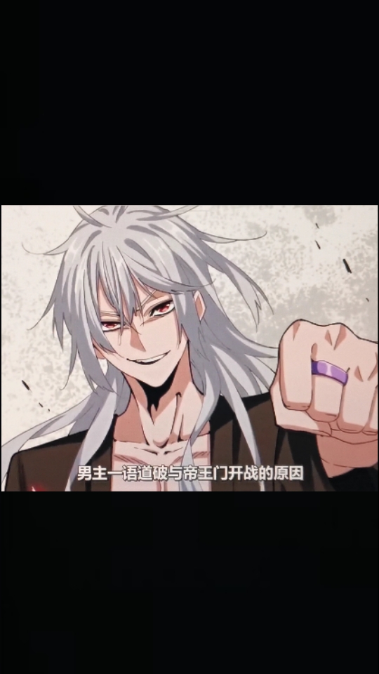 【魔皇大管家】380,洛家与帝王门开战,天宇三方僵持局形成