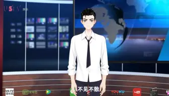 《国际新闻》虚拟形象播新闻-小试下水
