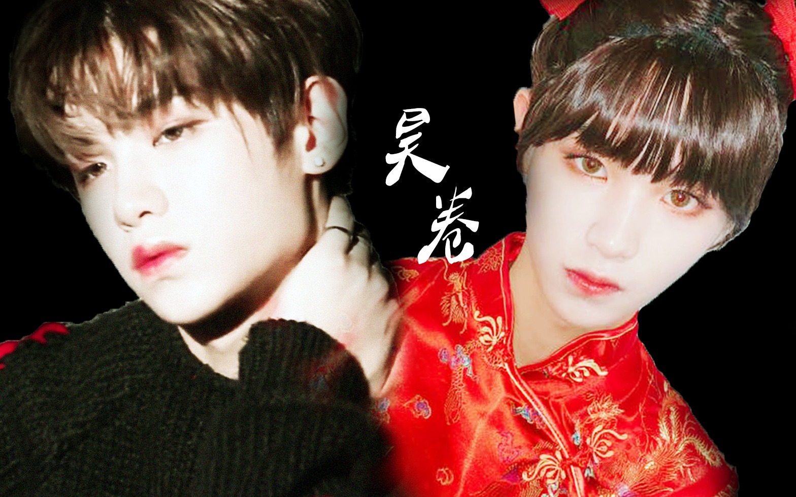 昊卷前世今生【黄明昊7015春丽】【水仙向】【古今向】-隔烟水