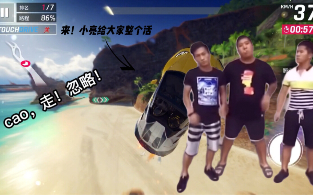 来小亮给大家整个活!草!走!忽略!