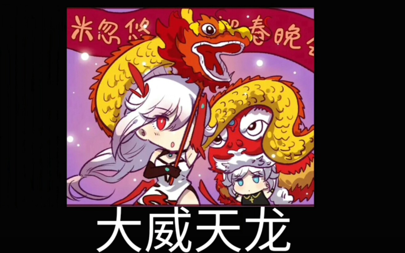 我一眼就看出你不是人!准备捉妖!小弥奇怪的开门增加了