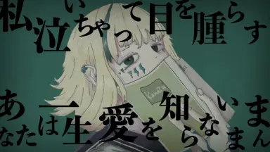 立椅子かんな-哔哩哔哩_Bilibili