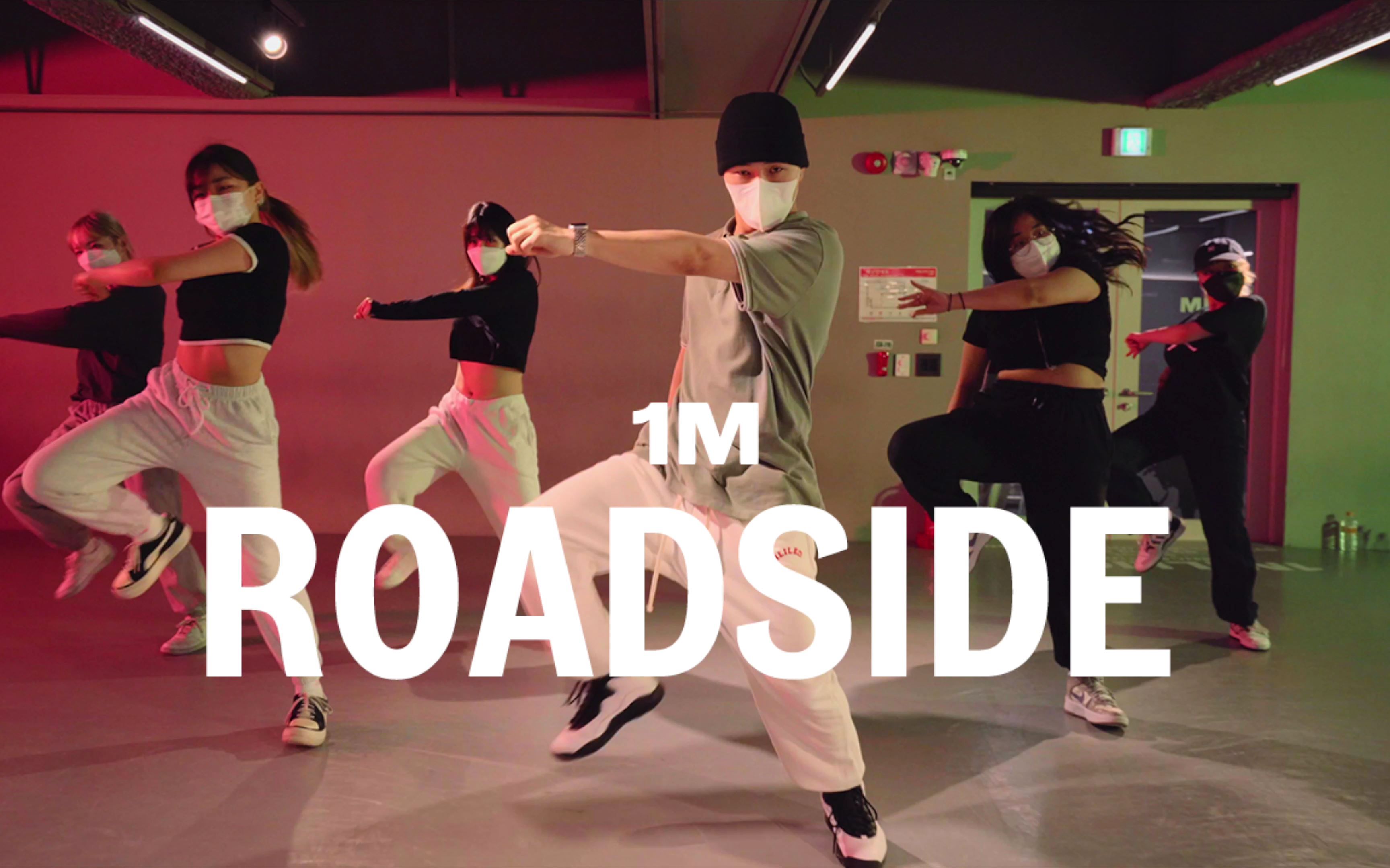 【1M基础】KOOJAEMO 编舞《Roadside》哔哩哔哩bilibili