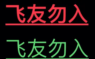 Download Video: 测评飞马游戏（飞友勿入）