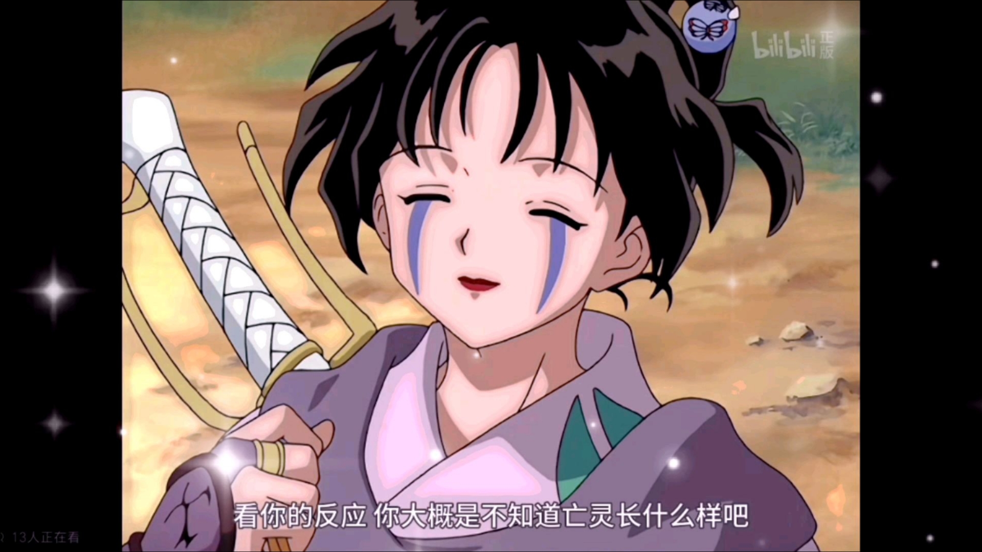 七人帮·蛇骨是男是女?为什么复活一次又要送死?