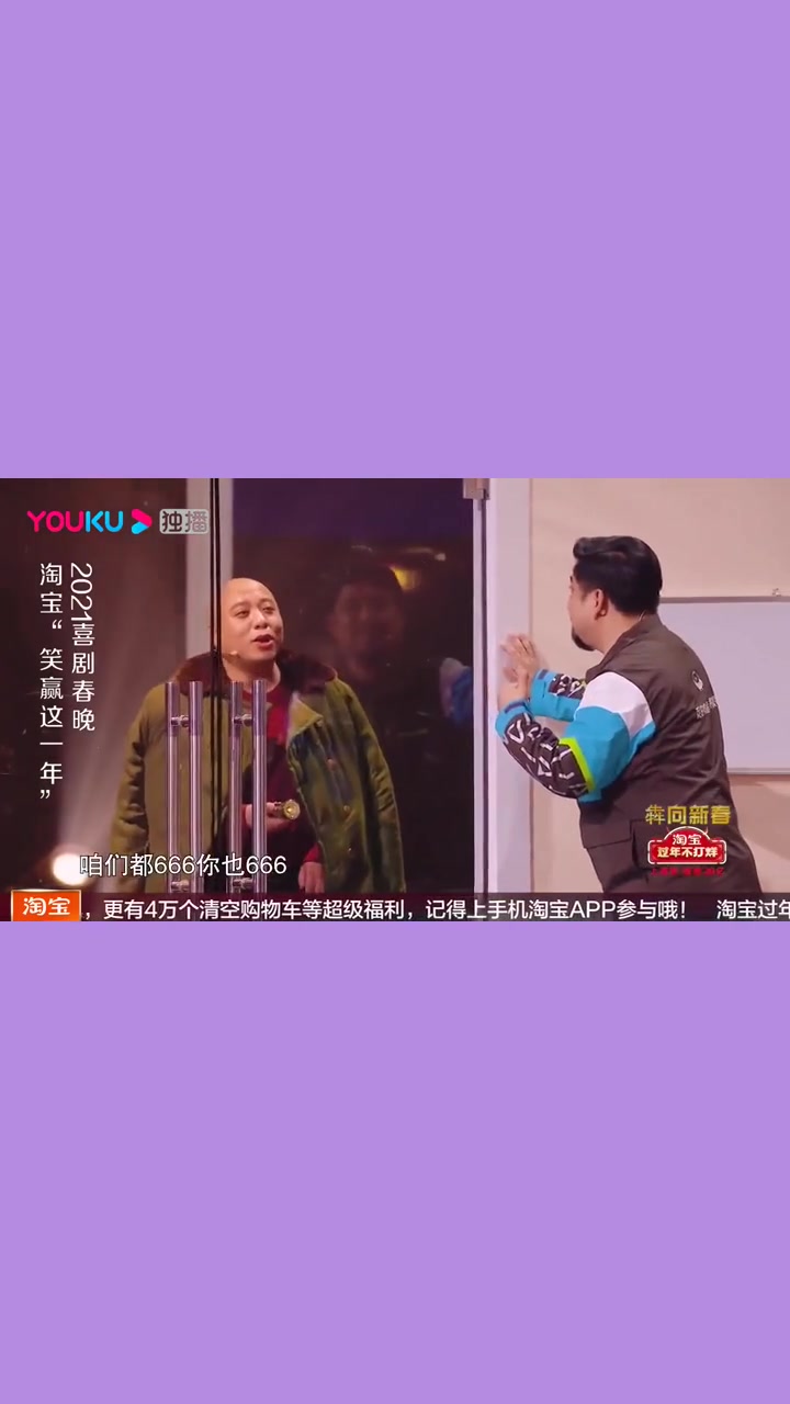 常远这个小品绝了现场竟敢挑衅美女经理台下观众笑声起伏