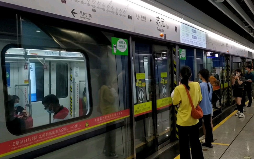 广州地铁广州地铁21号线增城广场站员村站b8型电客车苏元站下行进站