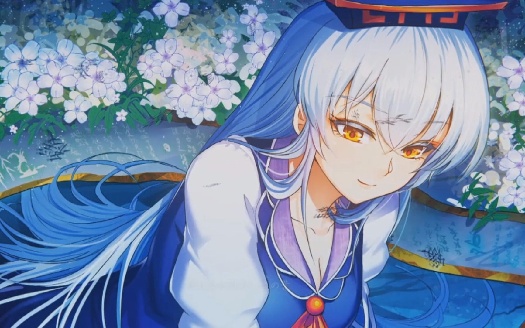 祝上白泽慧音老师教师节快乐