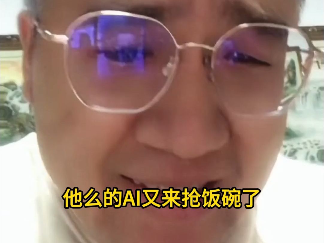 冷门行业了解一下哔哩哔哩bilibili