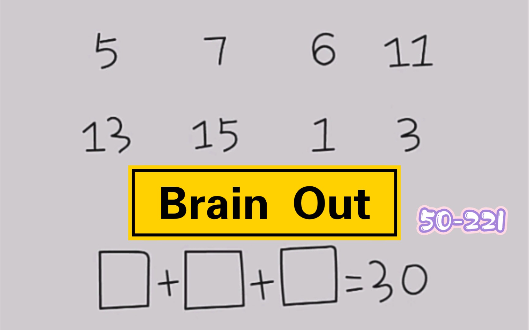 [图]【凛白】游戏体验——Brain Out 51-221关攻略