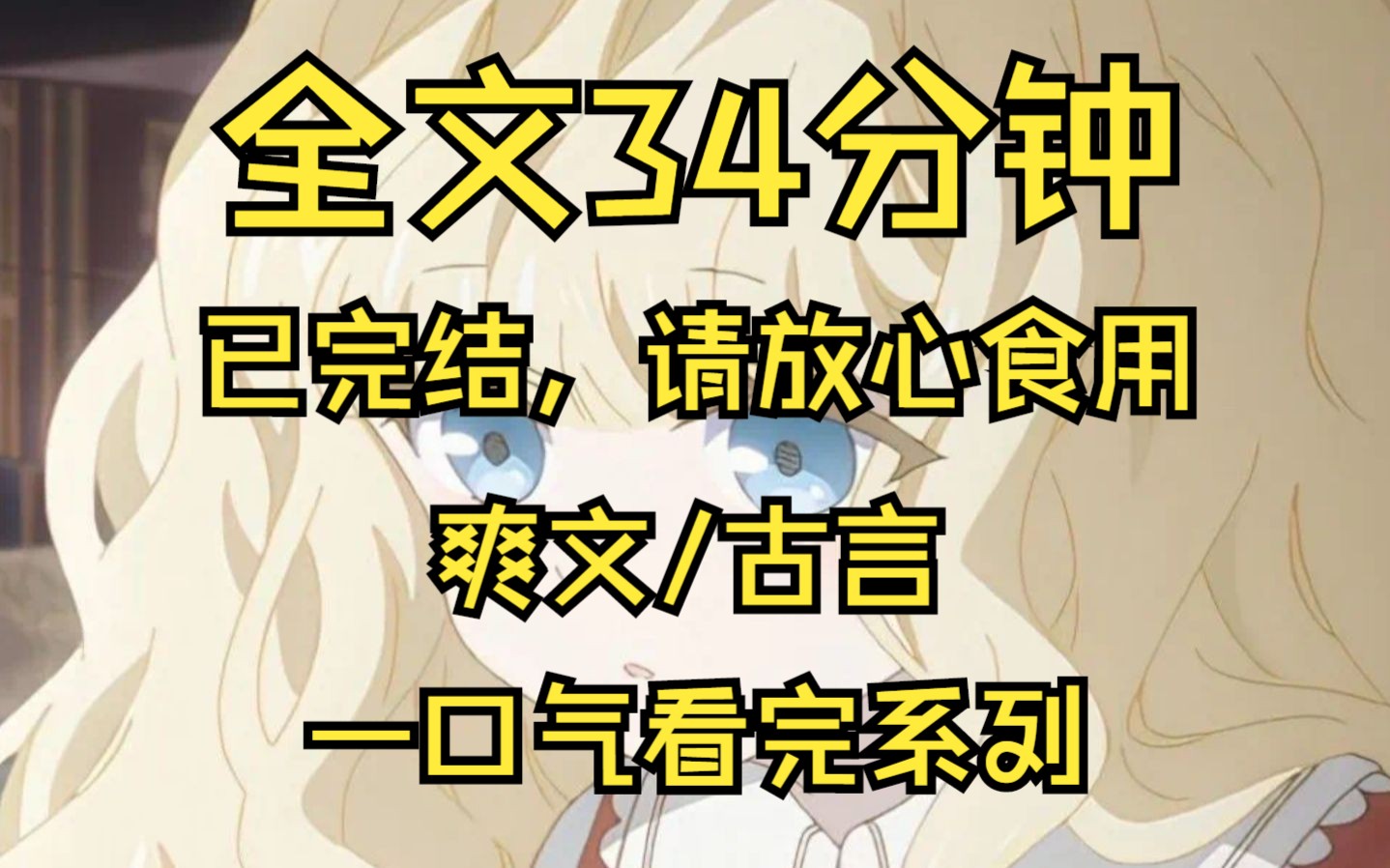 【全文已完结】逃荒路上,哥哥不顾全家安危收留了一对母女,后来女子被山贼掳去,哥哥恨我见死不救,几年后,哥哥高中榜眼,迎来了他和那女子无休止...