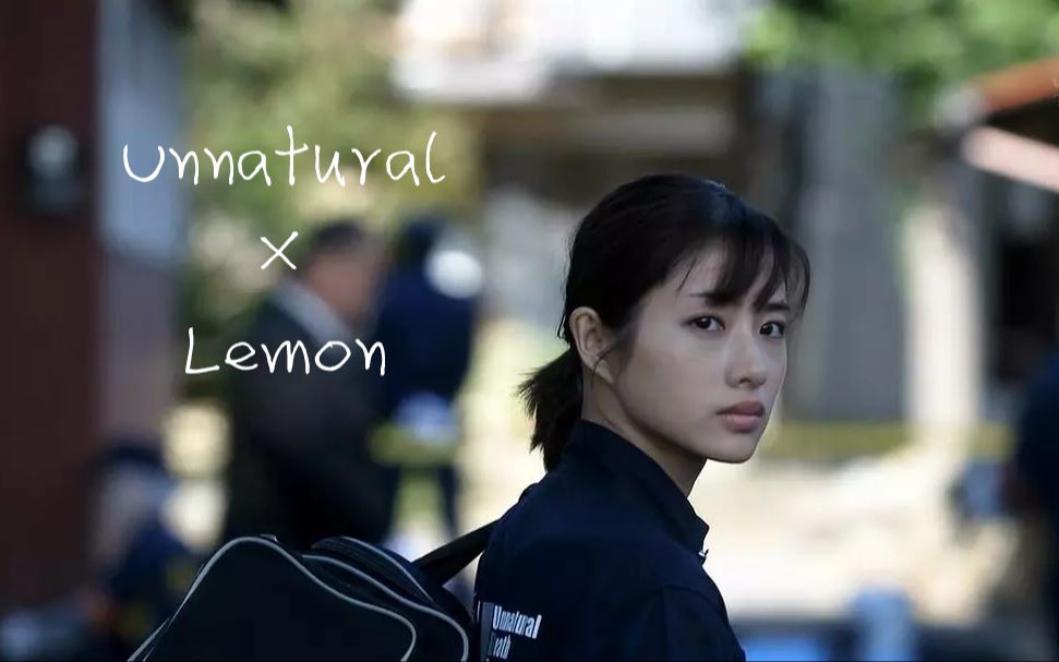 【unnatural / lemon】 如今你依旧是我的光,没有你在的话,就会永远