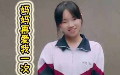 [图]《少年说》妈妈再爱我一次，请多陪陪你的孩子，别让你们之间变得“无话可说”