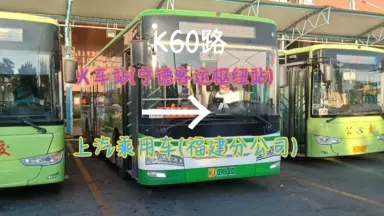 上汽乘用车-哔哩哔哩_Bilibili 上汽乘用车-哔哩哔哩_Bilibili