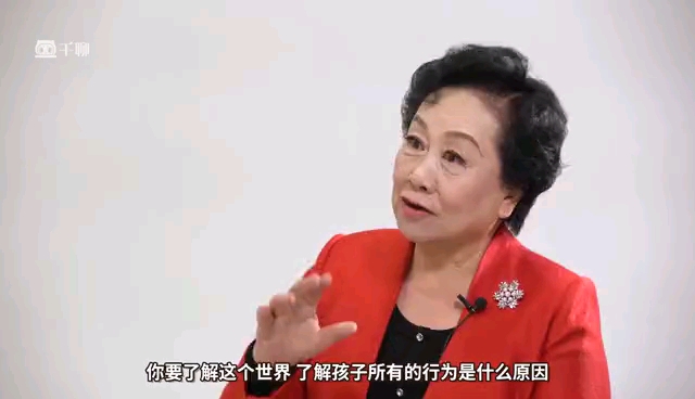 [图]（工号：灯火课程）【40年教育理念精华】轻松养出乐观自信的孩子