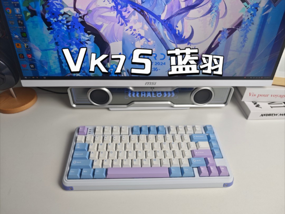 瓦尔基里 VK75 蓝羽 高颜值二次元游戏键盘哔哩哔哩bilibili