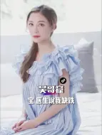 Download Video: 你缺什么？我缺铁！