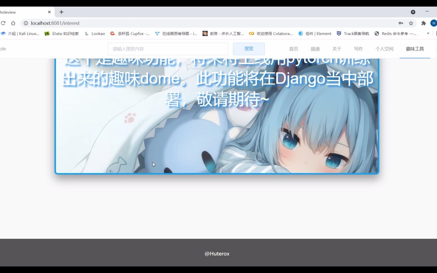 大二期末作业演示(Vue + SpringBoot +MybatisPlus)哔哩哔哩bilibili