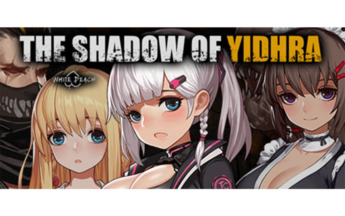 【steam新游】the shadow of yidhra如何安装完全版补丁 《伊德海拉之
