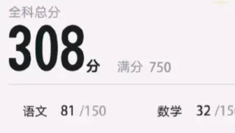 怕什么，只要活着就能逆袭