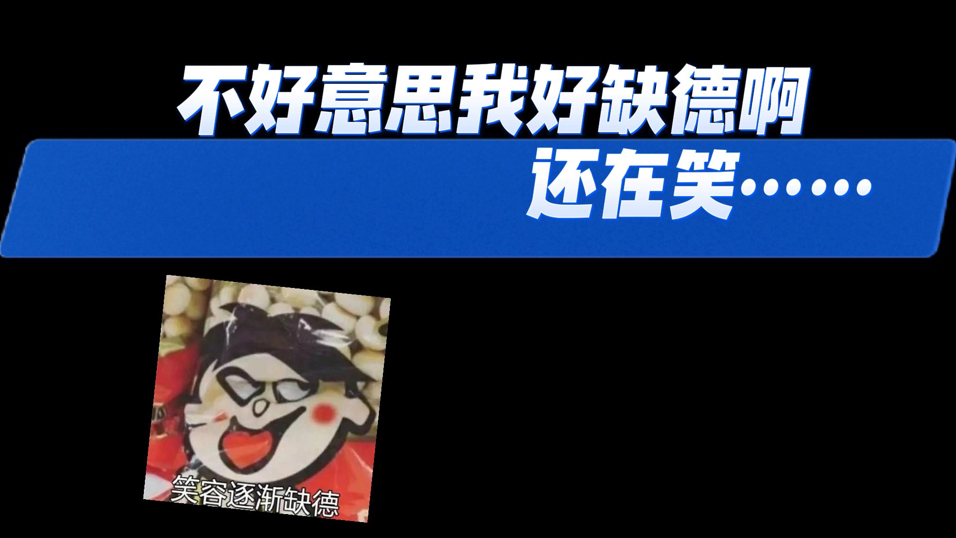 [终章完结篇]剑网3之金牌团长一杯奶茶临危受命,带