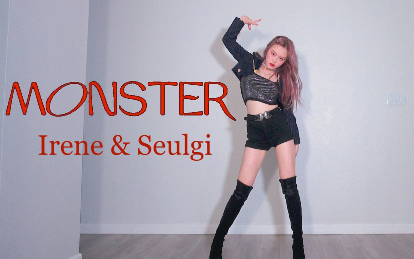 [图]Monster翻跳 红贝贝小分队Irene&Seulgi 裴珠泫&姜涩琪 怪物新曲 粉发小姐姐神还原速翻