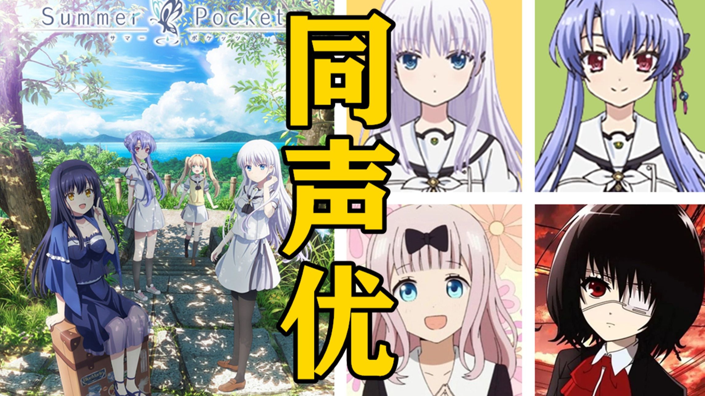 为什么声优可以那么多声音为什么在线 为什么声优可以那么多声音为什么在线