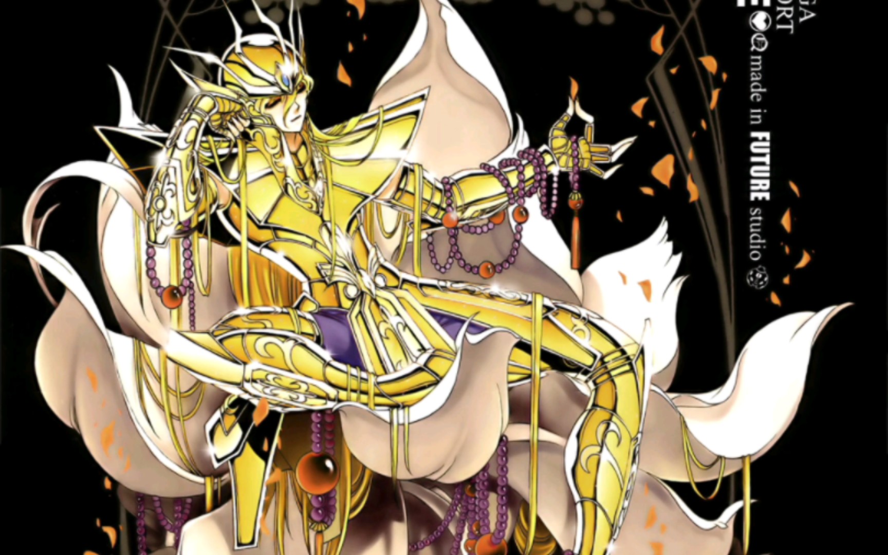 穆逢春圣斗士 原画集图3