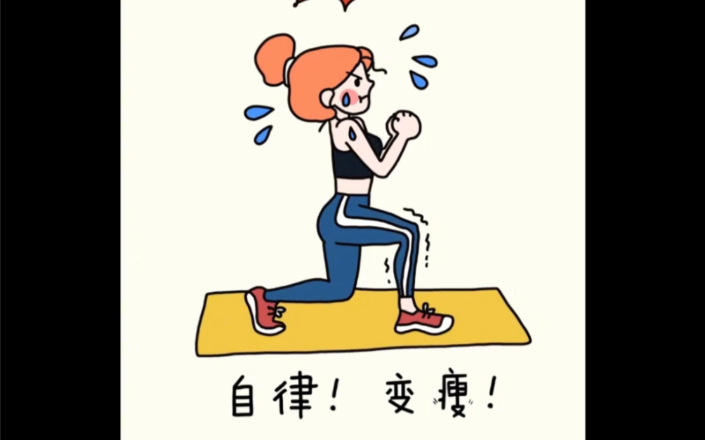 与其羡慕别人 不如自律自己不要羡慕你看到的那些惬意,无拘无束,不受