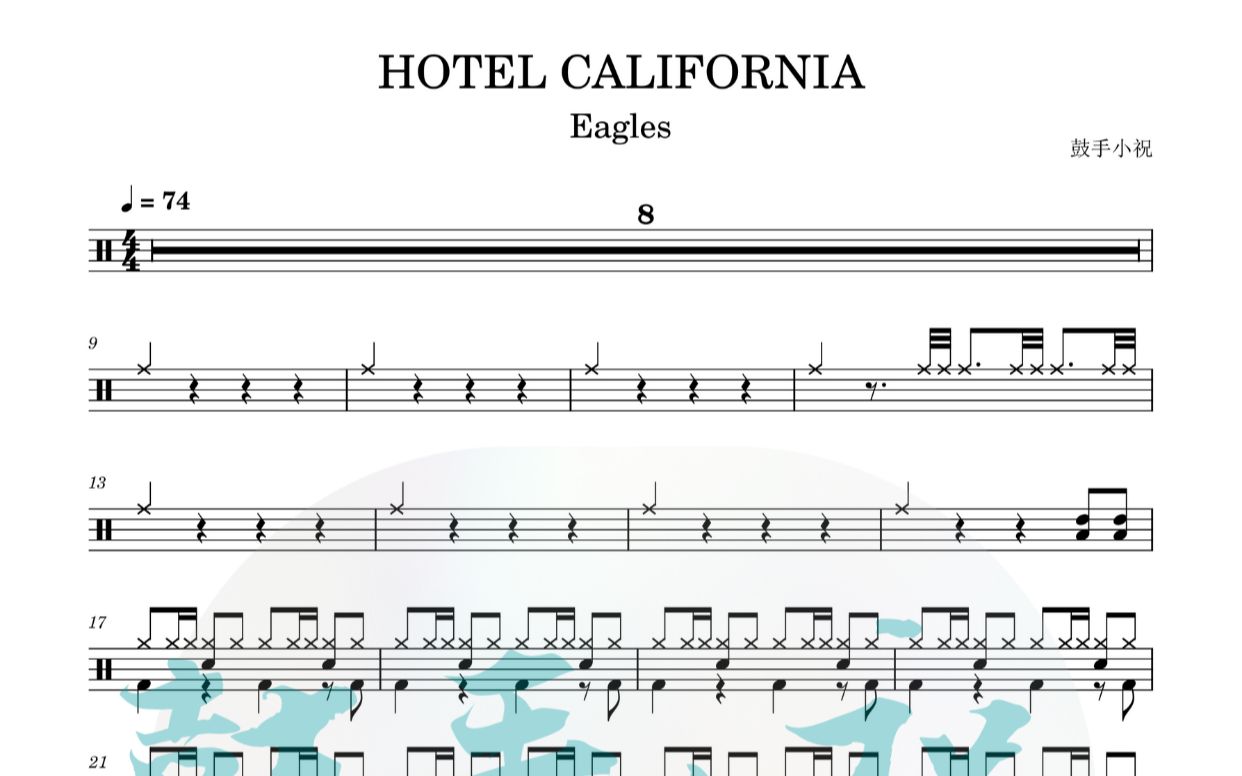 [图]《HOTEL CALIFORNIA》 Eagles 老鹰乐队 动态鼓谱