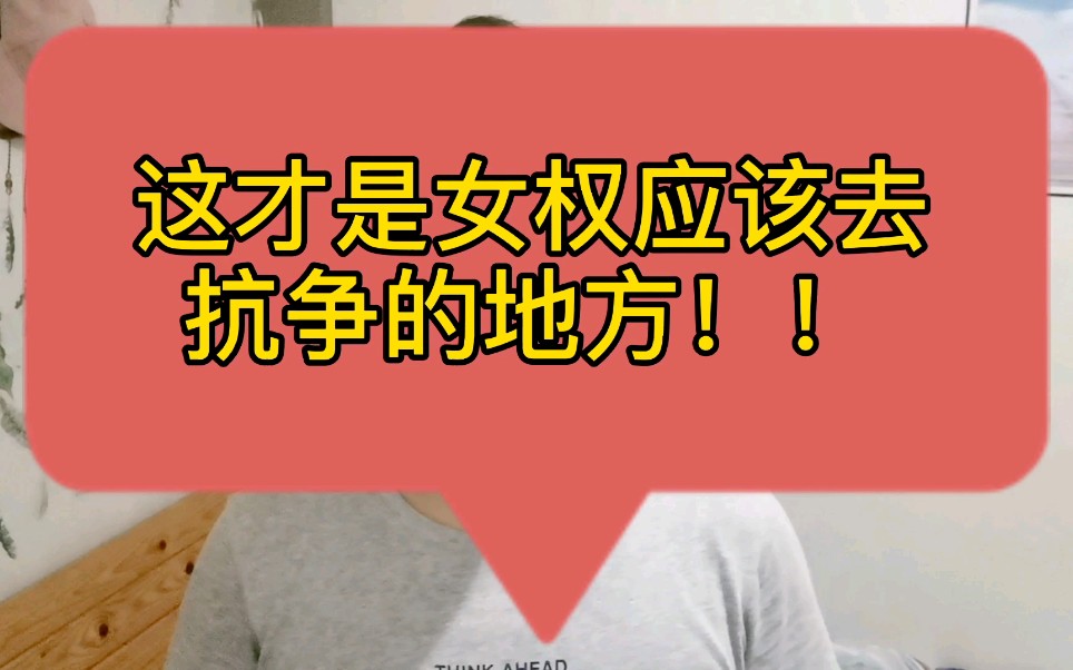 女职工因已婚被辞退,入职报告隐瞒婚姻情况构成欺诈吗?【硬核徐律】【女权】哔哩哔哩bilibili