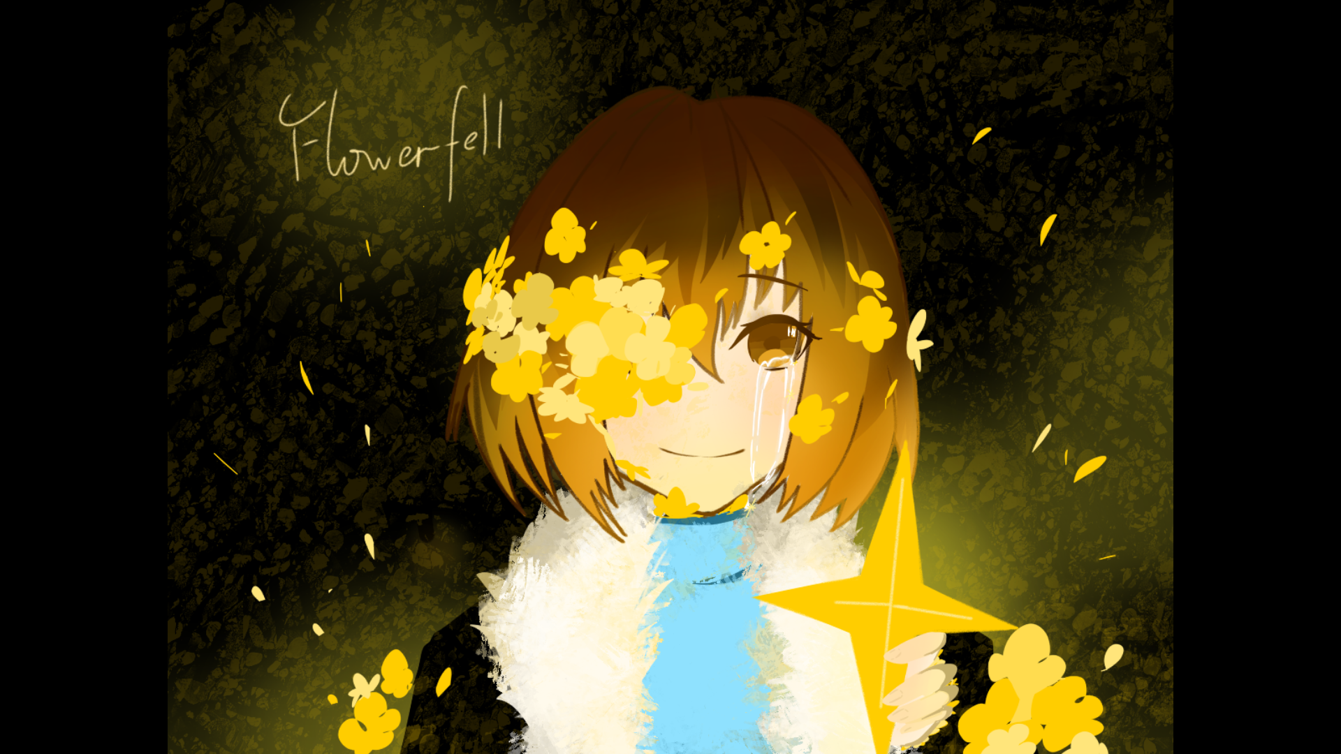 【undertale】flowerfell   frisk绘画过程