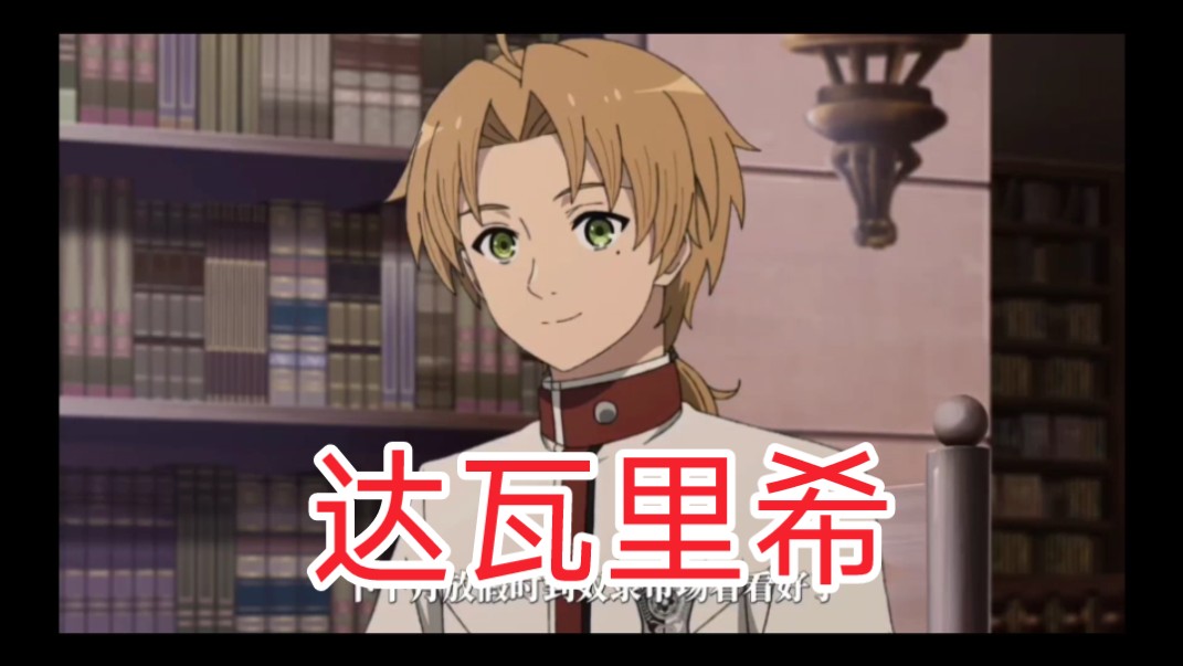 努隶街坊运动捣虱卢迪,太伟大了二次元王佐