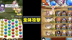 Jump英雄气泡 超究極級难度 绝望 的维特 黑色五叶草 哔哩哔哩 つロ干杯 Bilibili