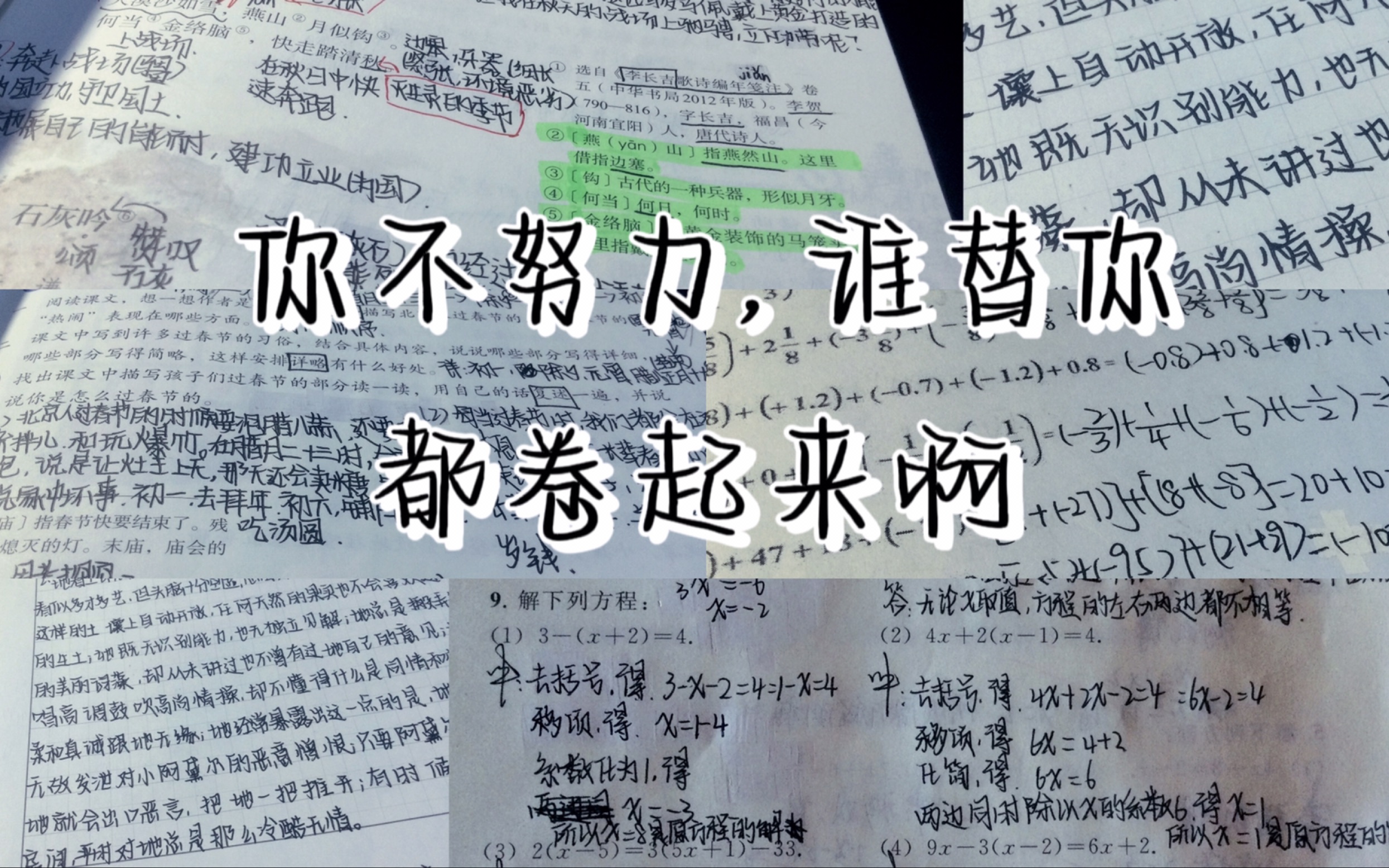 兜里放几颗薄荷糖,别搞暧昧上课认真,对不起,这次我一定要赢!