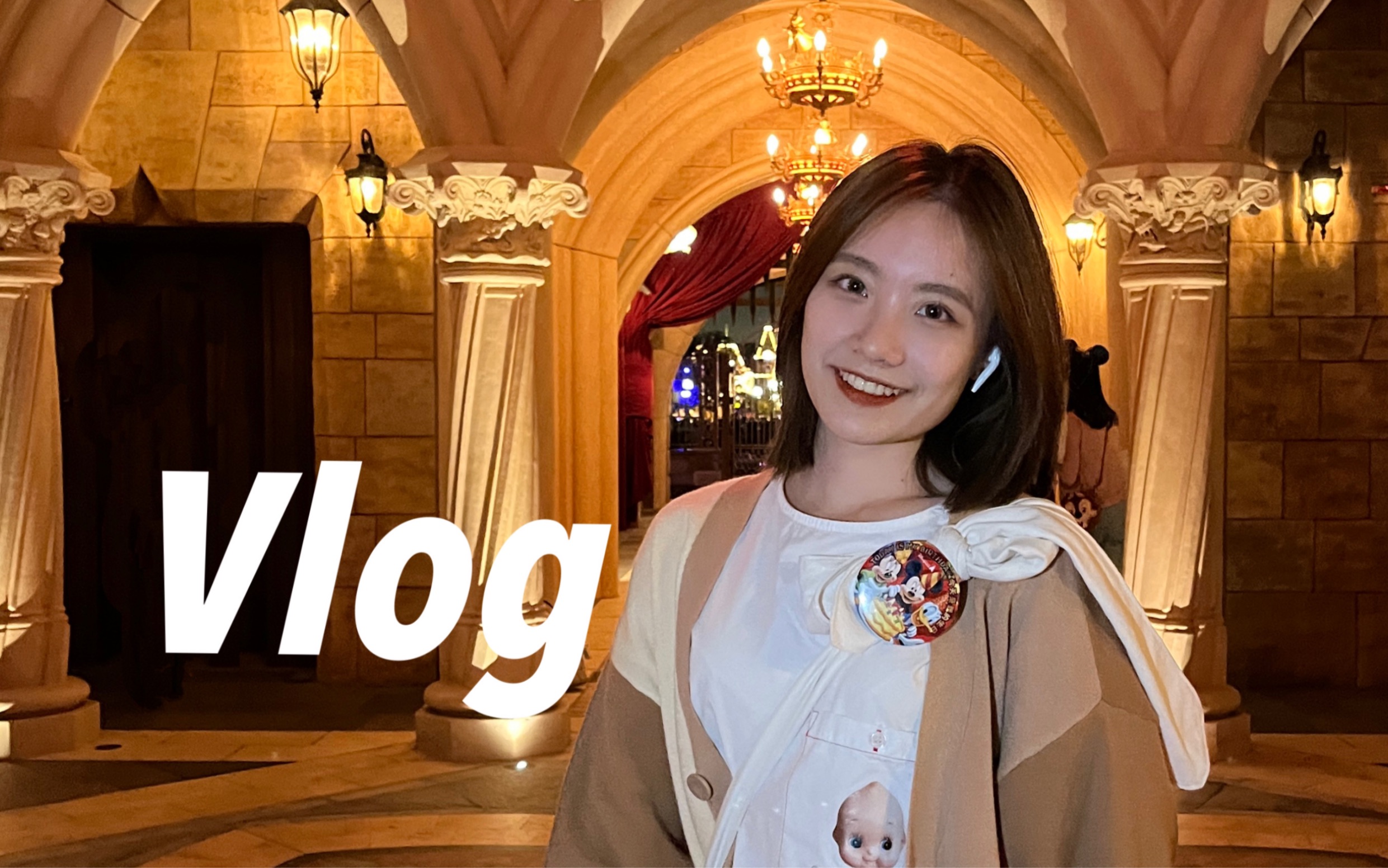 【C仔】港硕vlog 在全世界最快乐的地方过生日!香港迪士尼半日游 | 重温万圣月 | 一直被祝福的magical day哔哩哔哩bilibili