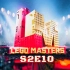 【中字】澳洲版乐高大师 第二季第十期 / 日与夜 / LEGO Masters Australia S2E10