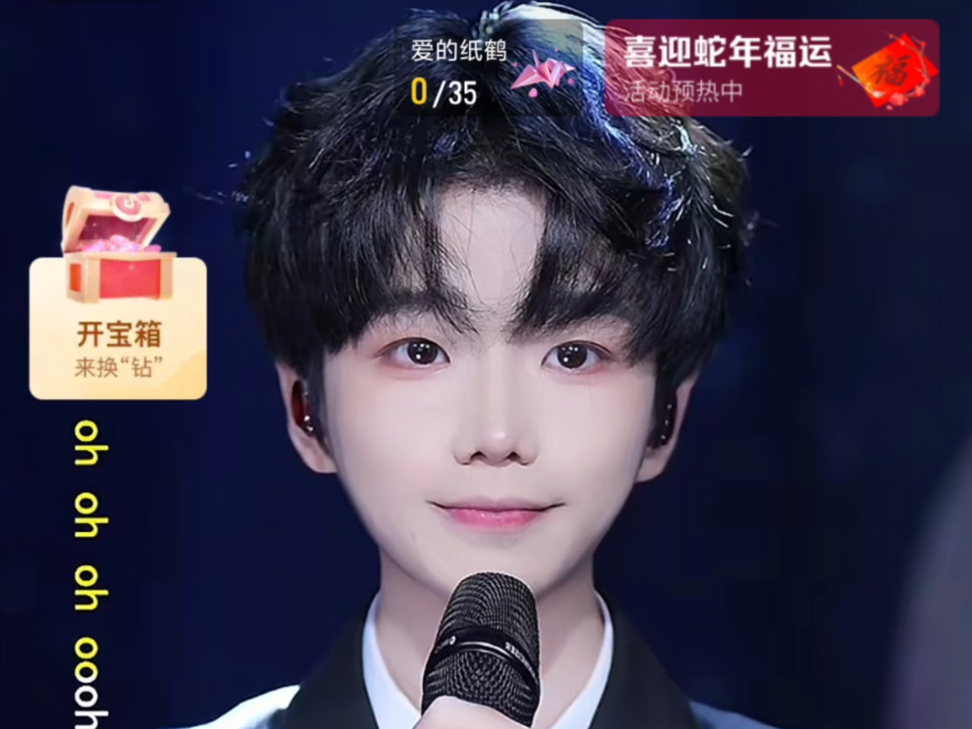 夏小夏 2025年1月20号直播