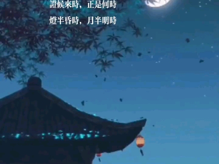 【静月玲熙】最新视频上线,求关注!哔哩哔哩bilibili