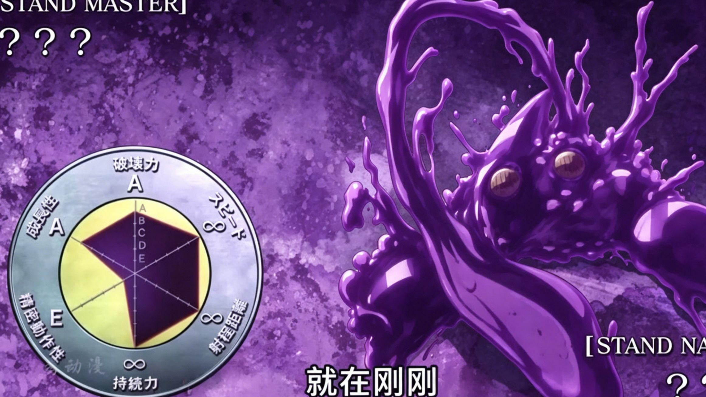 连白金之星看了都自愧不如的替身有多强？