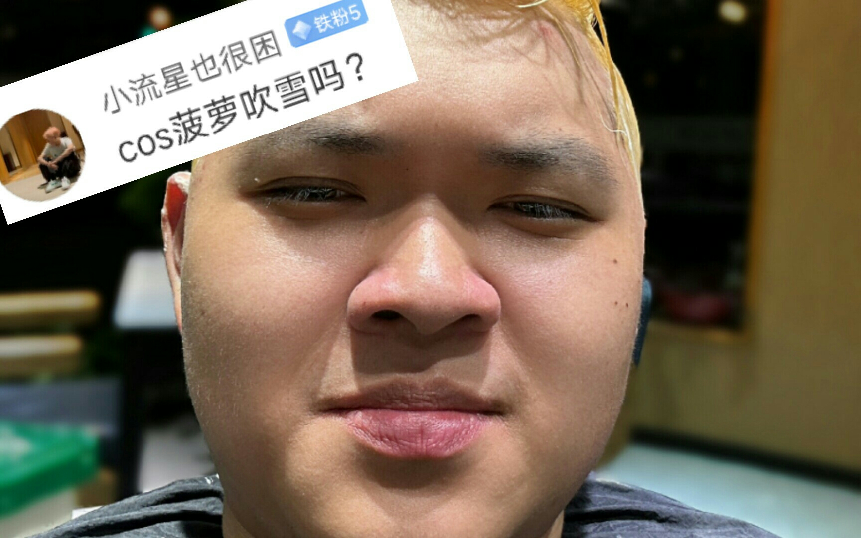 【海皇微博4.30】小潮team微博:海黄