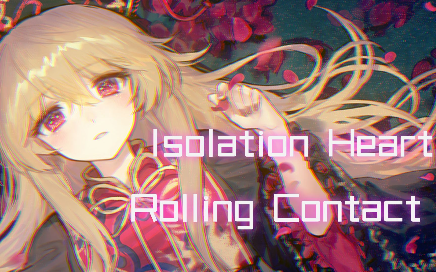 [图]孤独的心，等待着被填满【东方同人歌曲】Isolation Heart -Rolling Contact