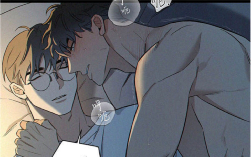 哥哥得了失眠症!