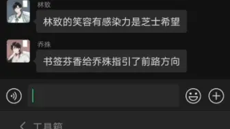 点击观看镭塔真爱粉倾情献唱《我的镭塔》