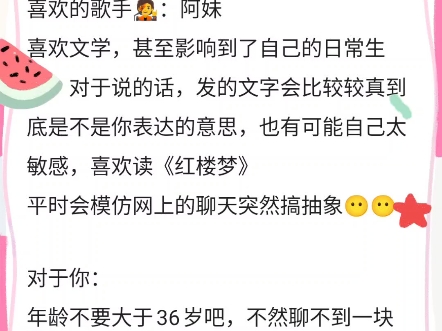 大数据求偶+交友(bfb)河南哔哩哔哩bilibili