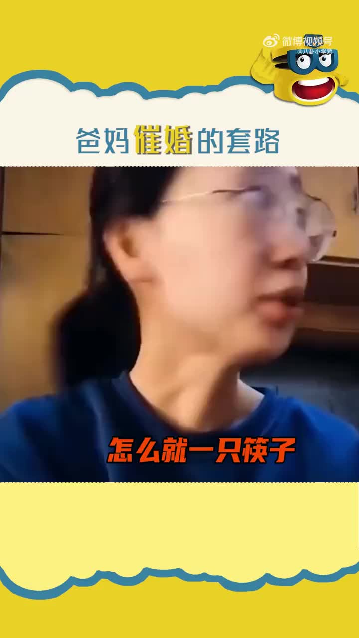 [图]真的，防不胜防！爸爸妈妈你们辛苦了~