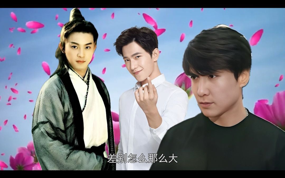 杨洋 沈腾 沙溢 同样是军艺校草,差别不是一般大啊